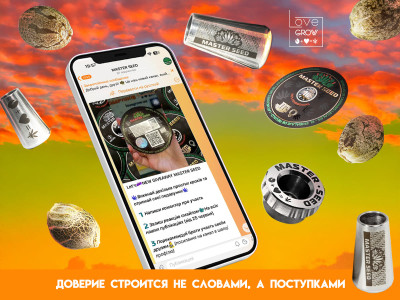 Почему мы не перестаём разыгрывать семена?