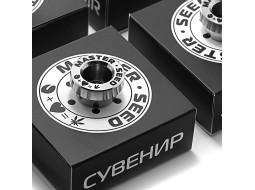 Ковпак сталевий з гравіюванням "MASTER SEED та чарми LOVE GROW"